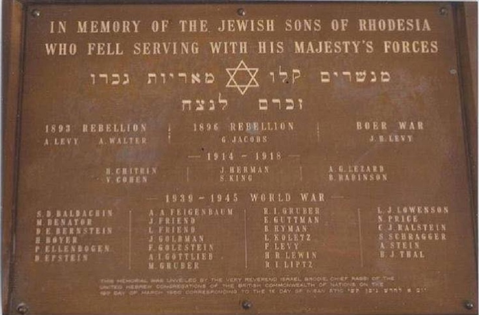 hist_memor_cenotaph_plaque_jewish_sons_of_rhodesia_wars