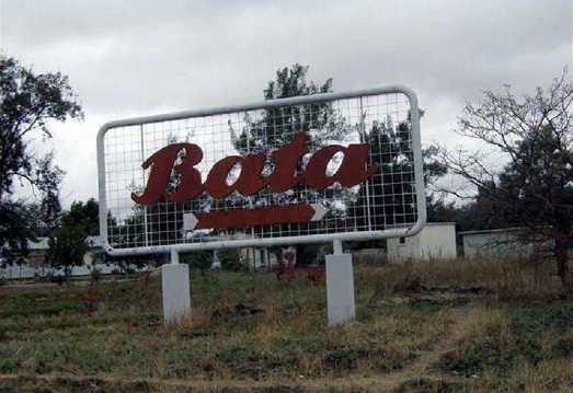 oc_gw_bata_sign.JPG