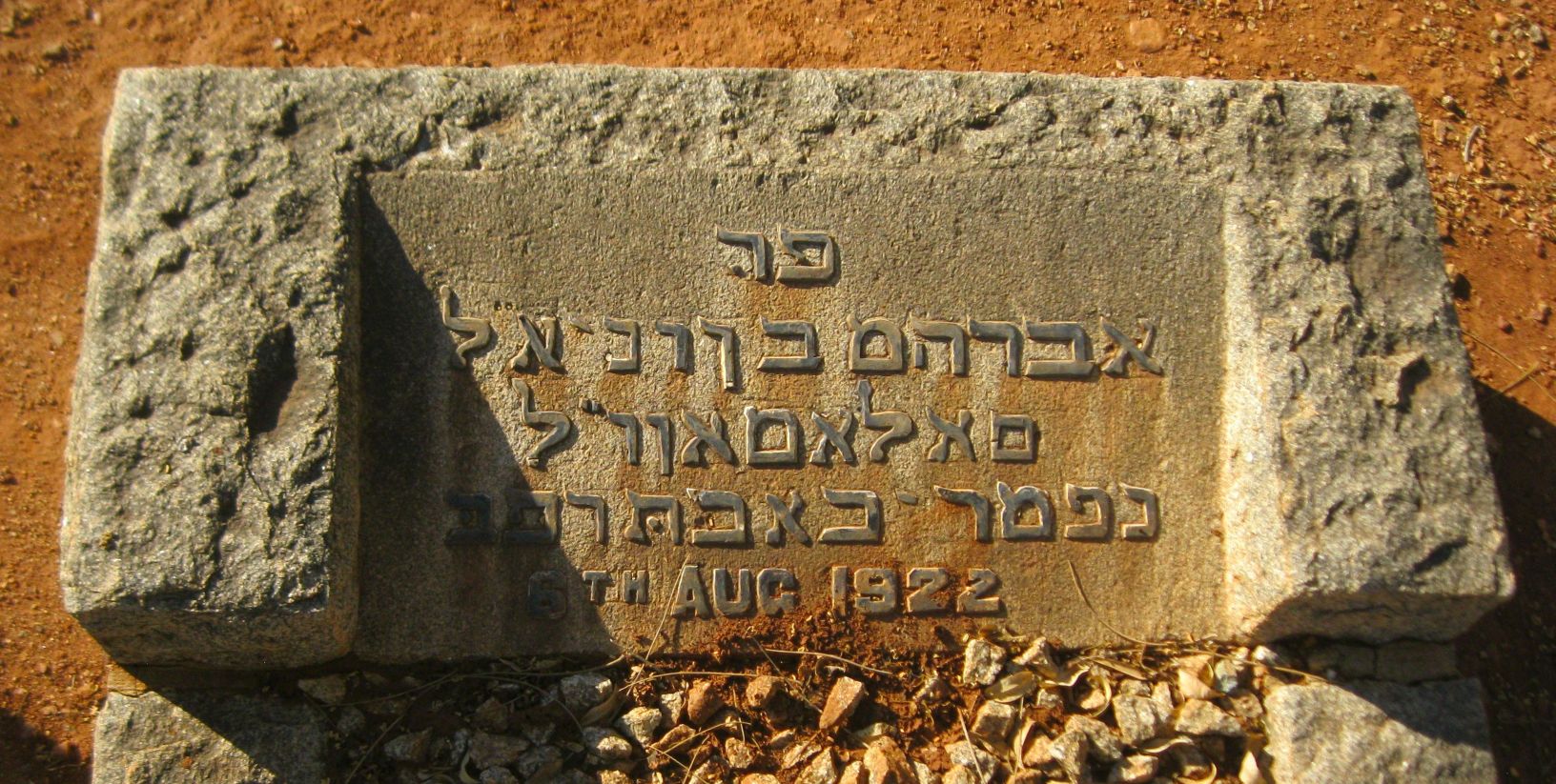 cemeteries_jewish_headstone_x_1922