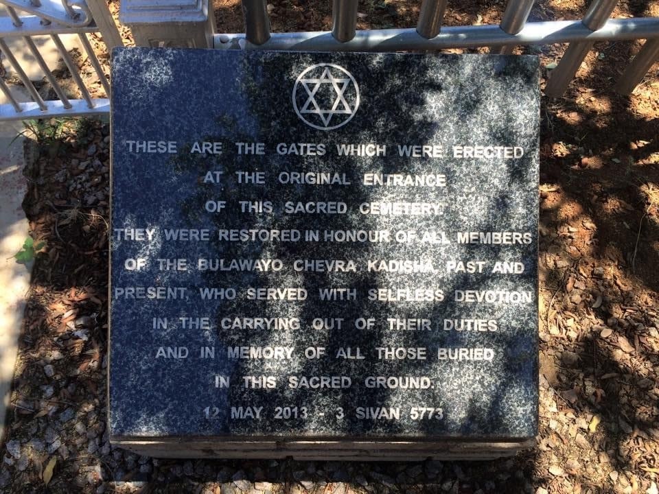 cemetery_jewish_gate_plaque