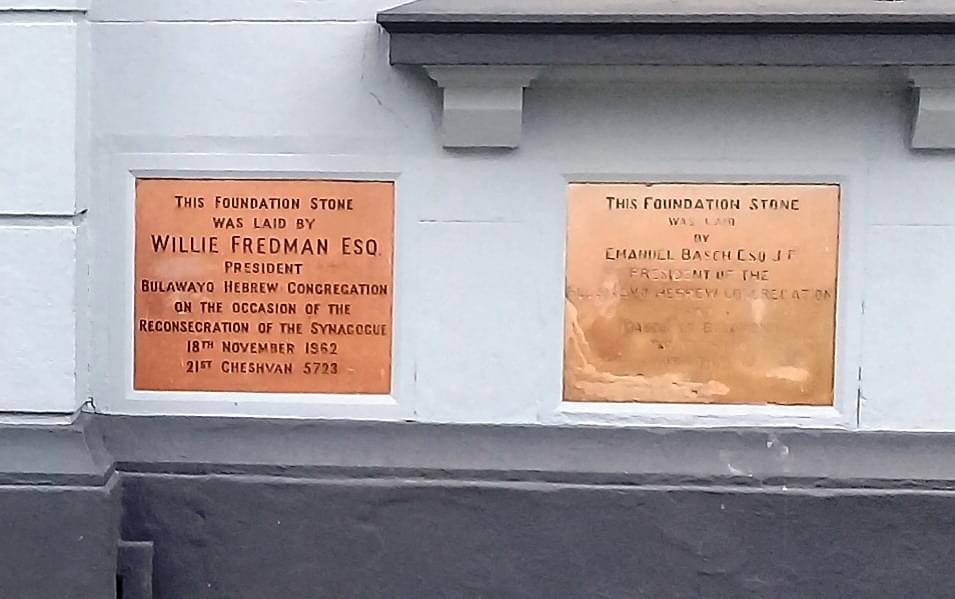 ch_shul_jewish_synagogue_1900s_foundation_plaques